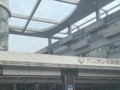 -苏州青少年科技馆