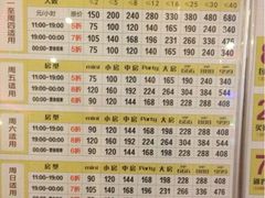 iphone_upload_pic-歌友汇KTV(大悦城11层店)