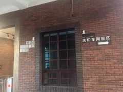 -长影旧址博物馆