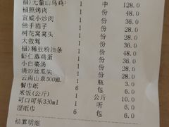 -福照楼汽锅鸡·云南特色菜(万达广场店)