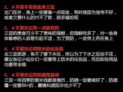 -三亚千古情景区游客中心-接待中心