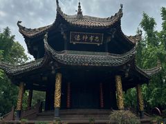 -青羊宫