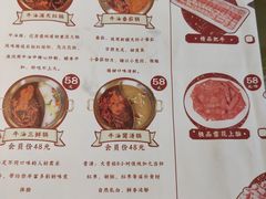 菜单-串一火锅(赛格国际购物中心店)