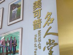 -美可普口腔医院(东街分店)