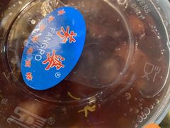 -芳婆糕团店(王府大街店)