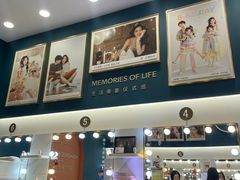 -海马体照相馆(重庆爱琴海购物公园店)