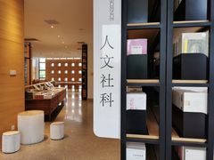 -简屋书店