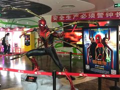 -天幕新彩云国际影城(激光巨幕店)