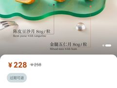 -广州粤海喜来登酒店