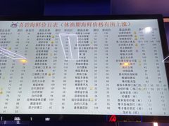 -桥东喜碧海鲜街(水东街店)