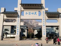 -崂山巨峰游览区