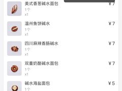 -WHEN PIGS FLY当猪飞