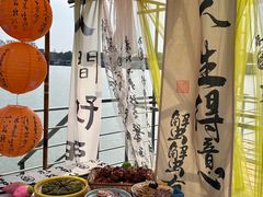 -七的湖·江南蟹舫·阳澄湖农家菜(蟹舫苑店)