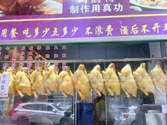 -新享乐海鲜(翠华路店)