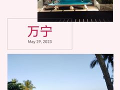 -石梅湾艾美度假酒店