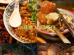-杨记隆府(重庆总店)