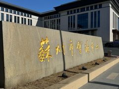 -长发西饼(道前店)