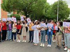 -华东师范大学第二附属中学(张江校区)