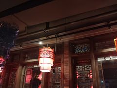 -袁老四重庆老火锅(桐梓坡店)