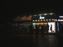 -1点点(水围店)