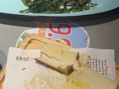 -绿茶餐厅(广州天河城店)