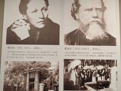 -镇江博物馆