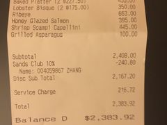 账单-莫尔顿牛排坊(威尼斯人店)