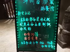 -济州岛汤泉(广宜店)