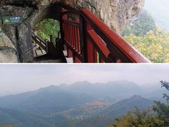 -大慈岩风景区