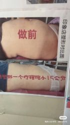 -瘦立方身材管理中心