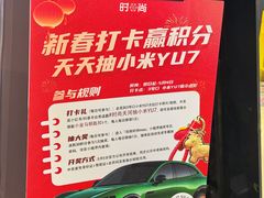 -时尚天河商业广场