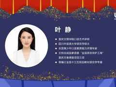 -艺年级儿童语言艺术中心(冉家坝爱融荟城店)