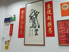 -鹅簋(顺德总店)