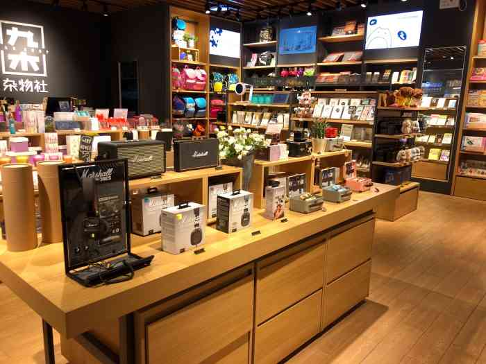 杂物社(南通印象城店)-"挺有特色的一家店 在绿味附近 东西还蛮多.