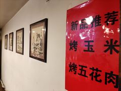 -大漠烤肉(盘旋路店)