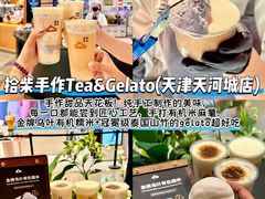 -天河城购物中心