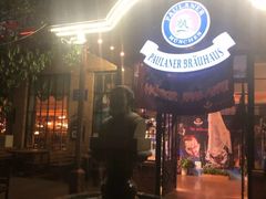 -宝莱纳啤酒花园餐厅PAULANER BRAUHAUS Nanjing(广州路店)