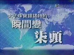-1点点(建设六马店)
