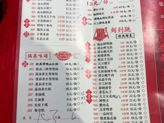 菜单-谭鸭血老火锅(漳州路店)