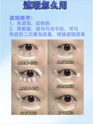 点击看大图 -班柠美妆·化妆私教(汉中路店)