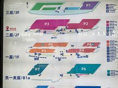 -青岛胶东国际机场