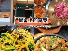 -臻牛烤肉