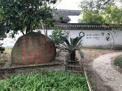 -丝绸小镇荻港古村