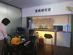 -肌理言健康美肌驻颜所