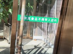 -常兴顺·小吃·家常菜(常营店)