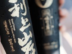 -宫鼎茶(安顺八店)