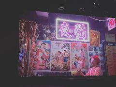 -MAO Livehouse(杭州店)