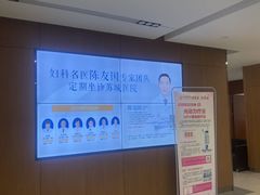 -苏州苏城医院·综合医院