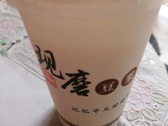 -客家竹盖肠粉王(大和店)