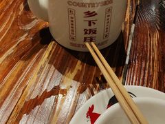 -广府乡下·饭庄(新港东路店)